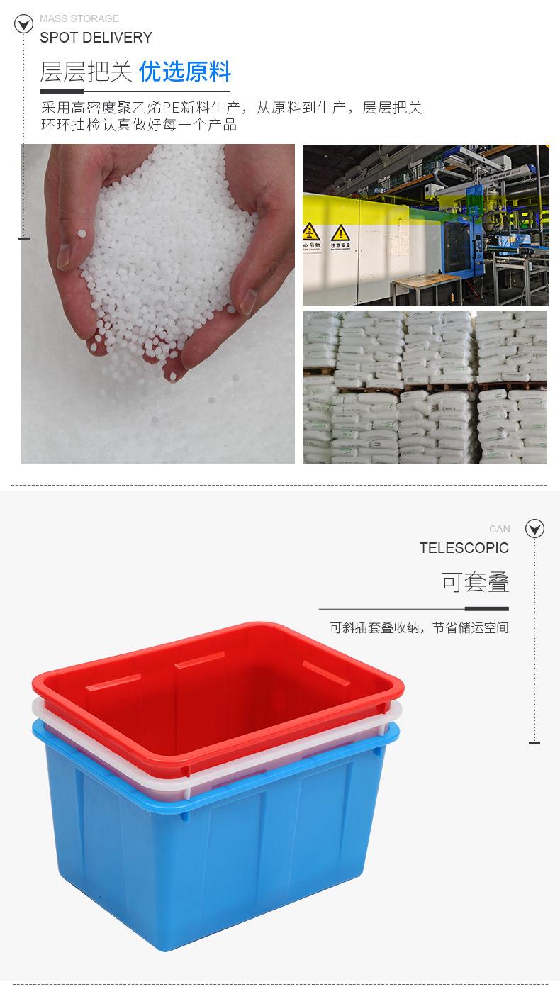 水产养殖箱