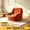 Sofá perezoso, dormitorio, balcón, tatami, pana, decoración del hogar, sofá individual, sala de estar, silla de ocio, sofá saco de frijoles