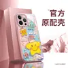 Pintura al óleo estilo garabato infantil con estrellas de cinco puntas, funda de teléfono linda para iPhone 17, funda de cristal para Apple 16, una pieza, hecho a medida