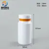 Botella Qianlin de 120 ml Botella para pastillas de 100 ml Fabricante Botella para cápsulas de vitaminas de 300 cc Botella de hongo de colores de 150 ml