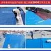 Teja de acero a color membrana impermeabilizante autoadhesiva casa de lámina de hierro taller aislamiento térmico impermeable fuerte autoadhesivo superficie de papel de aluminio membrana autoadhesiva