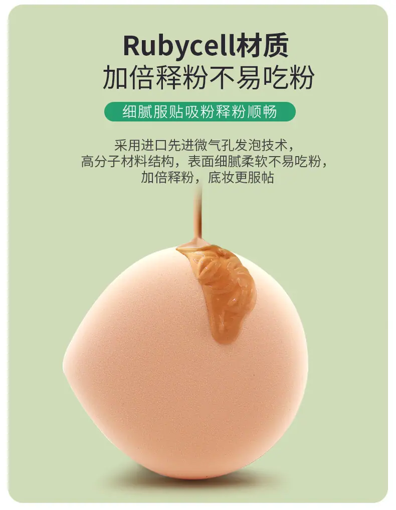 棉花糖水滴熊吃西瓜款详情页_07.jpg