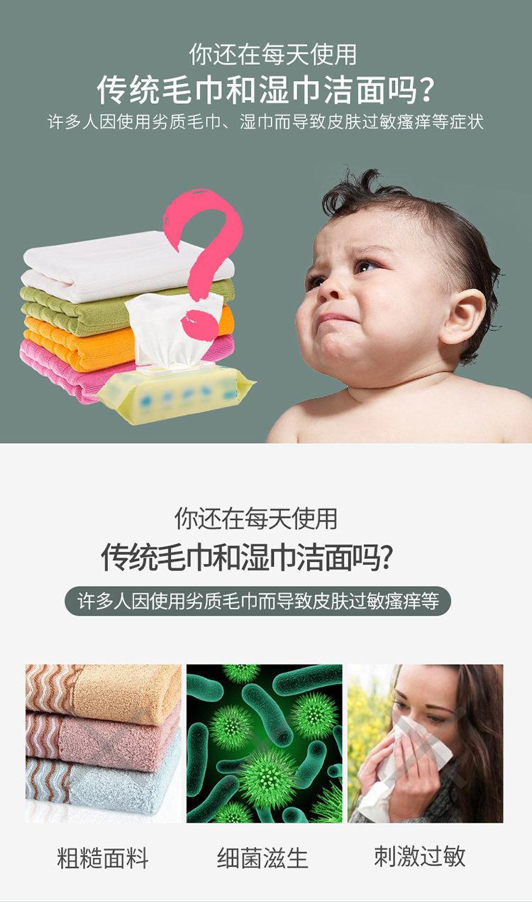 商品详情3