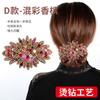 Elegante adulto estilo coreano pedrería grande moño trasero alto tocado para el cabello brillante madre pinza de resorte dama ventas directas de fábrica