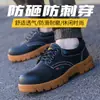 Zapatos de Seguridad para Hombre Antiaplastamiento y Antipinchazos Anti-terciopelo Piel de Vaca Puntera de Acero Antiaplastamiento y Antipinchazos Antidesgaste Cuatro Estaciones Suela de Res Resistente al Desgaste Calzado de Trabajo