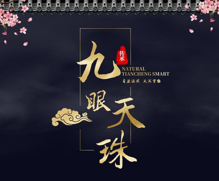 智贝详情图_0豆蔻时光九眼老天珠吊坠玛瑙项链火供天珠男士女士
