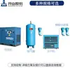Compresor de aire Kaisan, de imán permanente de frecuencia variable de doble tornillo BMVF15KW, con secador de aire, tanque de almacenamiento y filtro - juego de compresor de aire