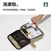 Set de Neceser Mu Gaodi Set de Bolsas de Cosméticos para Viaje de Negocios Bolsa para Ropa Interior Zapatos Cosméticos Bolsa Portátil