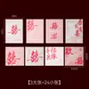 Serie Pequeña Fragancia Papel Shangjin Shuangxi Papel de Envoltura para Flores Material para Envolver Ramos de Boda Compromiso Hechos a Mano DIY