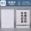 Cuadernos publicitarios personalizados con encuadernación en espiral, impresión de portada personalizada con logo, páginas interiores hechas a medida, registros de actas de reuniones, impresión personalizada