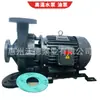 Fornecimento de bomba de circulação de água para controlador de temperatura de molde de alta temperatura Yuanxin YUANSHINYS-35E-120/200 C Bomba de água quente e óleo