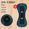 Patch de Massagem Pulsante para Coluna Cervical Mini Massageador Eletroestimulação EMS Massageador Elétrico Inteligente para Pescoço e Ombros Certificado CE