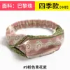 Estilo Bohemio Banda Elástica Cruzada Coreana Dongdaemun para el Cabello Diadema Coreana de Gasa Accesorios para el Cabello para Mujer Tendencia