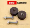 Patinete Suporte Grande Borracha Pad Manga de Borracha Bloco Amortecedor Veículo Elétrico Suporte Duplo Anel de Borracha Grande Almofada de Tripé Acessórios