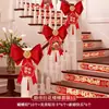 Decorações para corrimão de escada de casamento, conjunto de decoração para quarto de noiva, decorações para celebração de casamento da noiva, coleção de artigos de casamento do noivo, guirlandas