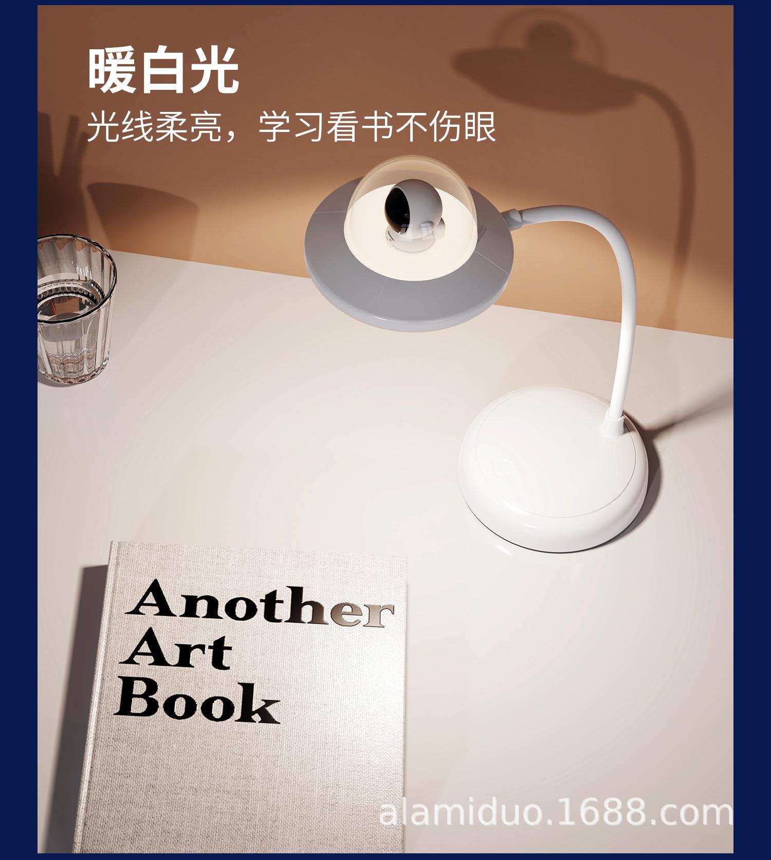 感应小台灯护眼学习专用宿舍阅读灯LED充电学生用台