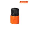 Conector Rápido de Tubería de Agua de Plástico para Uso Doméstico, Riego de Flores, Lavado de Autos, Conector Rápido de Manguera, Accesorios de Reparación Multifuncionales a Prueba de Fugas