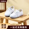 Tênis Branco Universal Guotu para Mulheres, Novos Sapatos de Lona para Estudantes 2023, Sapatos de Desempenho de Ginástica para Homens, Sapatos para Exercícios Matinais, Tênis Branco, Estilo Casual