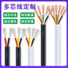 Cable de alimentación personalizado cobre puro 2464 alambre multiconductor 2 núcleos 3 núcleos 4 núcleos 28awg26awg24awg cable de alimentación para cerradura electrónica