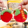 Llavero de Felpa de Caqui de Año Nuevo Decoración de Recompensa para Toda la Clase de Niños Regalo de Año Nuevo Colgante Pequeño de Regalo para Estudiantes