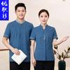 Hotel Limpeza Roupas Verão Manga curta Hotel Quarto Café Restaurante Limpeza Roupas Propriedade Homens e Mulheres Limpadores Roupas de trabalho