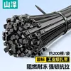 Bridas de Nylon de Autocierre Shanze con Hebilla Fuerte, Correas para Agrupar Cables, Bridas de Plástico para Cables, Negras