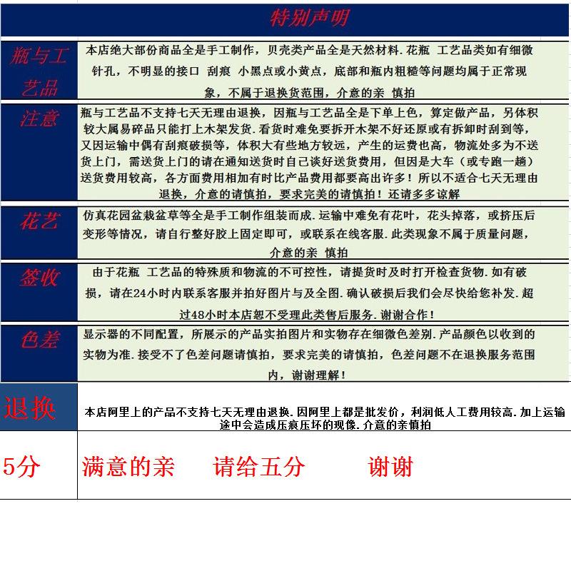 800-800特别声明-2022