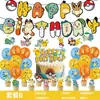 Em Estoque Balões do Pikachu Temáticos do Pikachu Balões de Aniversário do Pikachu Decoração de Cena de Aniversário Infantil Banner Conjunto de Balões