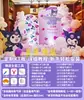 Cenário de Decoração de Aniversário de 10 Anos do Cinnamoroll 10 Meninas 12 Anos Kuromi Parede de Fundo de Festa Placa KT