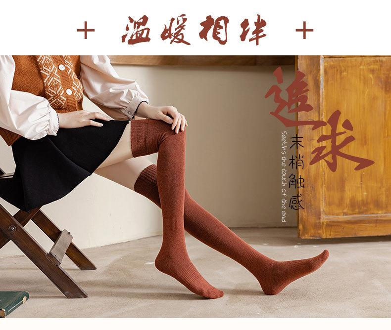 毛圈过膝_06.jpg
