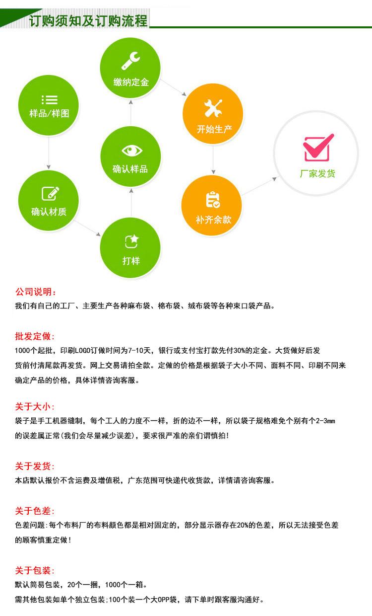 海瑞达详情_08