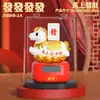 Nuevo Caballo Mecedor Creativo Estilo Chino Decoración de Oficina Adorno Zodiacal de Escritorio Regalo Año del Caballo Recuerdo de Año Nuevo