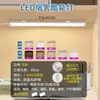 Luminária Portátil com Proteção para os Olhos para Dormitório, Luminária de LED Magnética Montada no Teto para Leitura, Luminária de Mesa Especial para Estudo em Dormitório Universitário