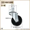 Jie Ba Jie Nuo aspiradora ruedas universales accesorios colección completa rueda pequeña rueda de empuje rueda de hierro polea rueda giratoria