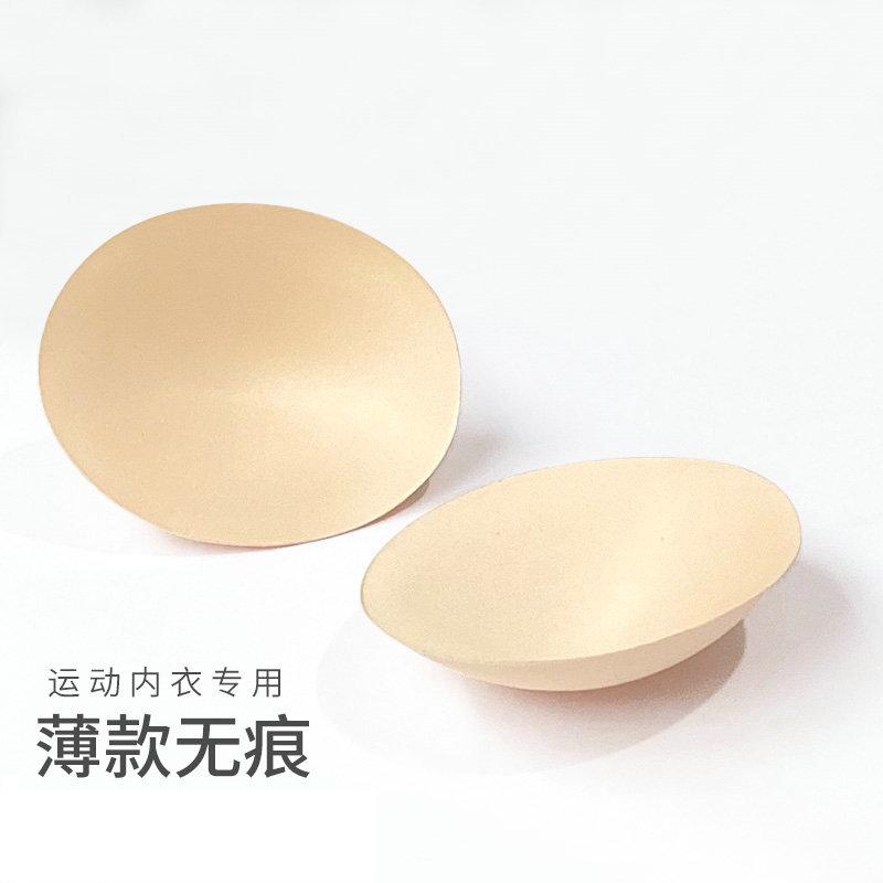 云黛超薄胸垫 (8).jpg