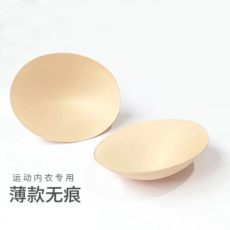 椭圆胸垫主图 (5).jpg