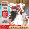 Boda Estilo Chino Nuevo Tablero KT Personalizado Señal de Agua Señal de Bienvenida Señal de Recepción Tablero de Espuma PVC Forex Board Señal Guía de Carretera Personalizado