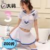 Tao Nai'Er Lencería Tallas Grandes Estilo Uniforme Escolar Japonés Puro y Lindo Estudiante Sexy Uniforme Escolar Actuación Escolar