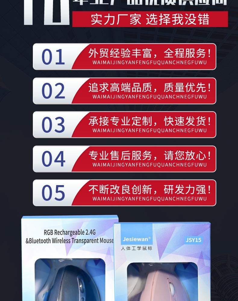 JSY15--详情页_02.jpg