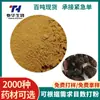 Muestra gratuita de polvo de mirra productos nuevos ahora moliendo mirra polvo de medicina china extracto de mirra polvo fino venta al por mayor