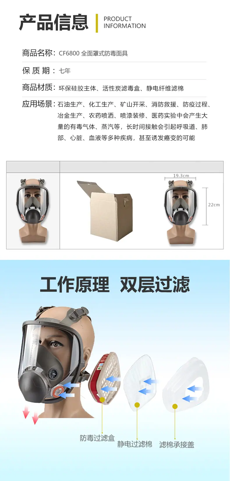 详情页_03
