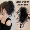 Pinza para el pelo para la parte trasera de la cabeza, otoño e invierno, pinza para sujetar el pelo, nueva pinza de plumas para celebridades de Internet, pinza grande para el pelo, pinza de tiburón