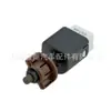 Interruptor de Luz de Freno 8614A023 Adecuado para Peugeot Entrega Directa de Fábrica