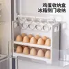 Caixa de Armazenamento de Ovos Uso na Geladeira Caixa Conservadora de Frescor Estilo Gaveta Porta Lateral Caixa Especial para Ovos Porta-ovos Bandeja de Ovos Economizadora de Espaço