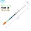 Novo Produto Huaneng Zhigyan Hy303 Pasta Térmica Condutora para CPU de Celular Pasta Térmica de Silicone Condutora de Calor Chip Gráfico de Computador Pasta para Resfriamento