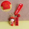 Regalo de graduación, examen de ingreso a la escuela secundaria, reabastecimiento, regalo inspirador para niñas, llavero colgante, bolso de estudiante, linda joyería colgante.