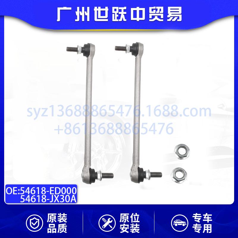 54618-ED000-01