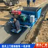 Fabricante de Máquina Pavimentadora Deslizante para Canal de Agua Trapezoidal Hormigón Alta Velocidad Canal Lateral Formación Única