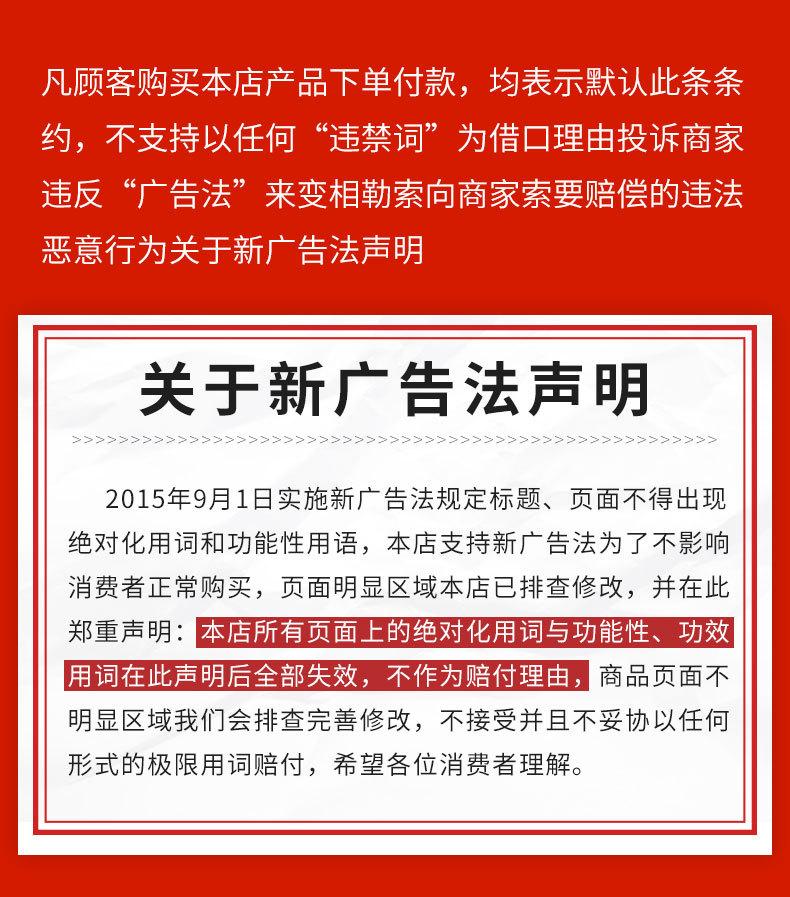 昊昌塑料详情页01_17.jpg
