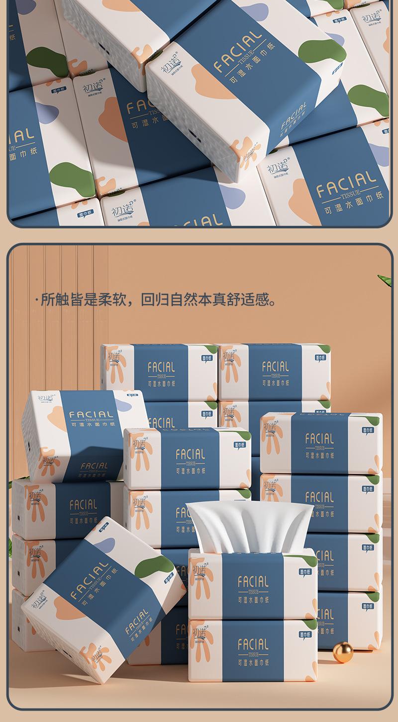 4868详情1_10